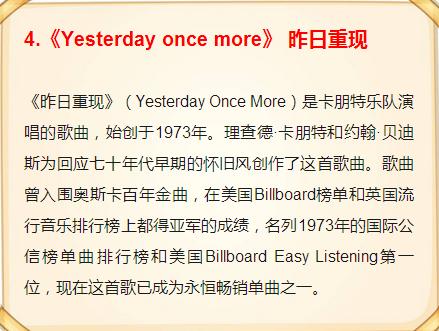 写英语适合听什么歌