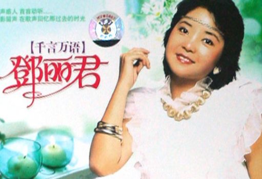 快赶走爱的寂寞是什么歌