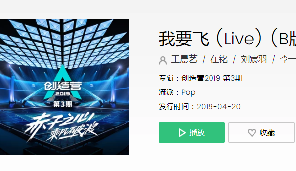 给你的心做纪念什么歌