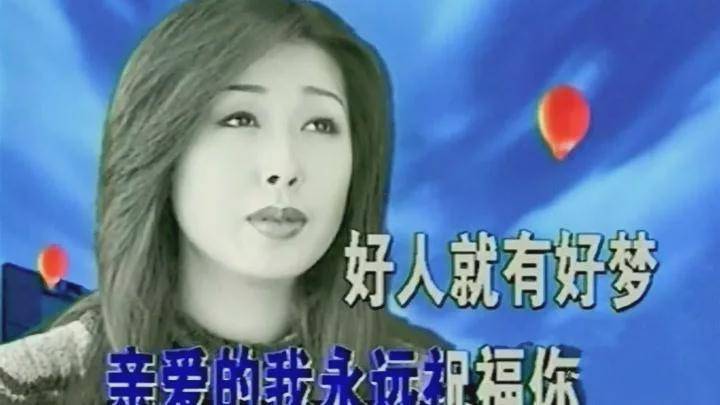 告别那昨日的伤与痛是什么歌