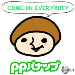 下下下下下everybody什么歌