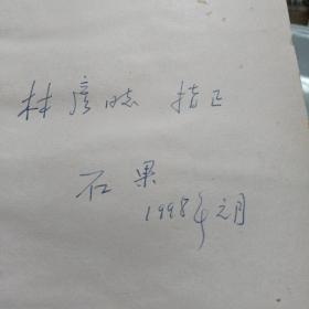 历经了沧桑才懂得无悔是什么歌