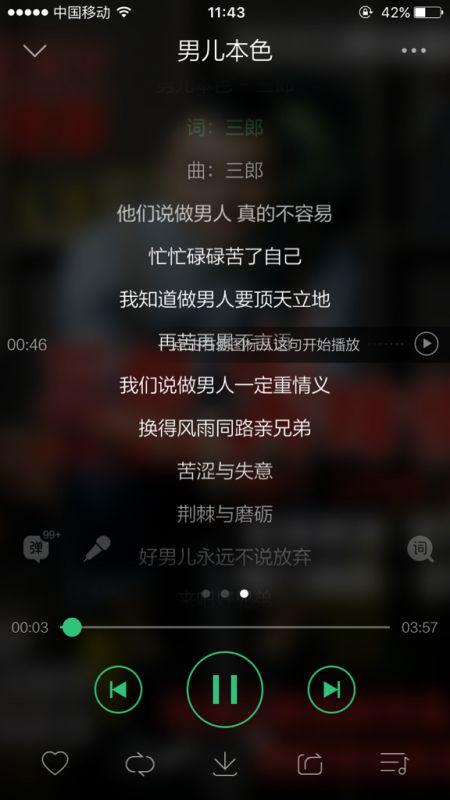 看世间忙忙碌碌是什么歌名