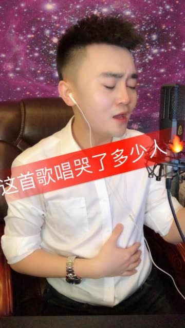 朋友的酒爱人的话什么歌