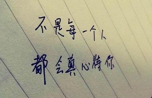 如此如此的难过是什么歌