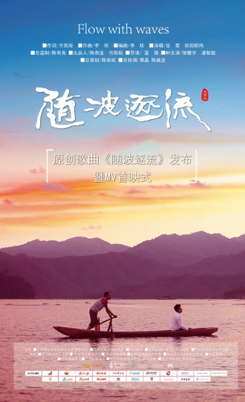 人海呀,茫茫呀,随波逐流是什么歌