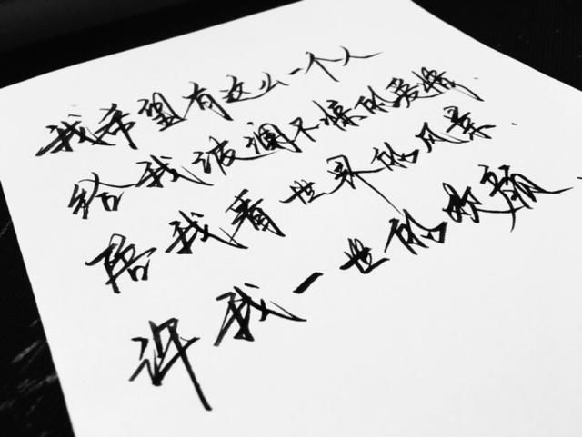 还记得前尘往事欲言竟无词是什么歌