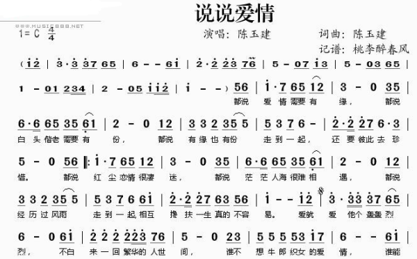 轰轰烈烈不如平静是什么歌