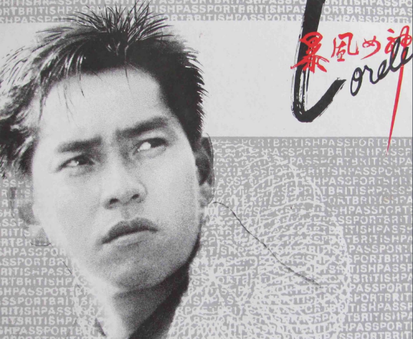 粤语这这这开头是什么歌