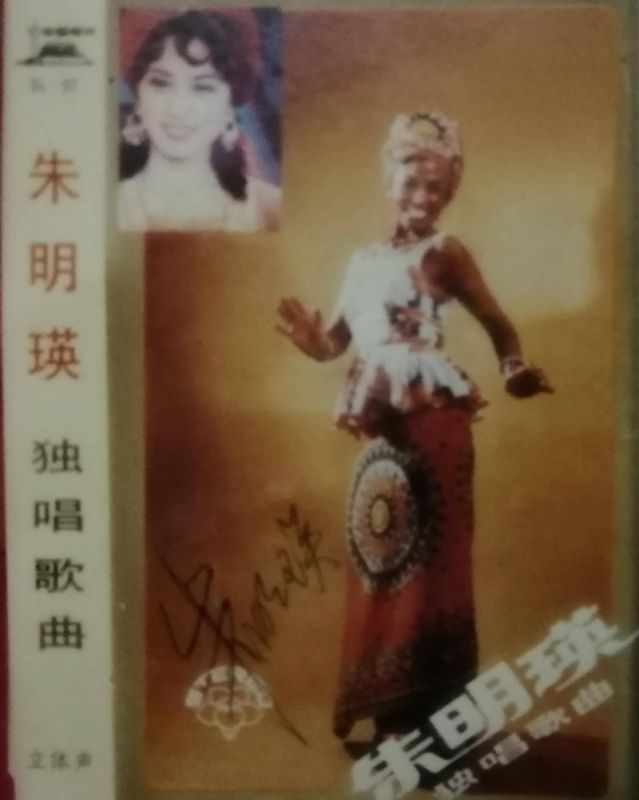 多少岁月凝聚成这一刻是什么歌