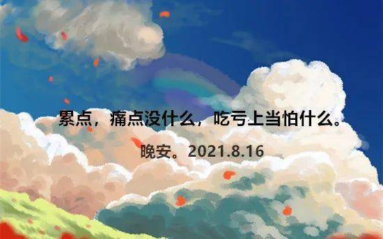 歌词一路走来坎坎坷坷是什么歌