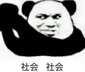 感谢大哥当初一巴掌是什么歌