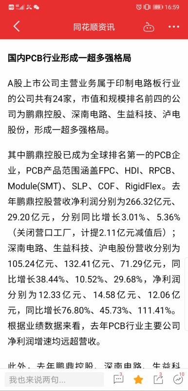 我们隔得太远太远是什么歌