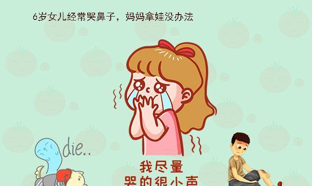 宝贝别哭了我最看不得眼泪是什么歌