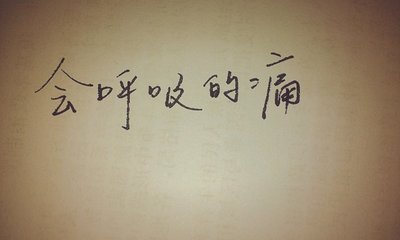 我在想念在想念是什么歌