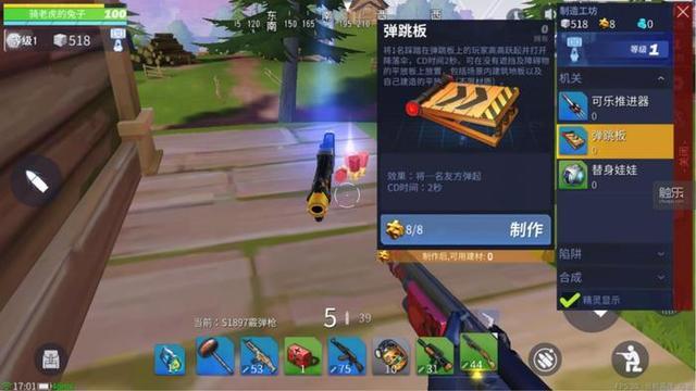 炸雷抡大锤什么歌