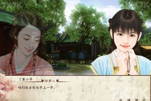 只羡鸳鸯不羡仙是什么歌