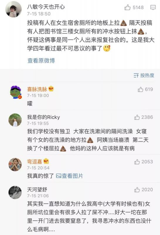 碰巧的碰巧我是碰巧的专家是什么歌