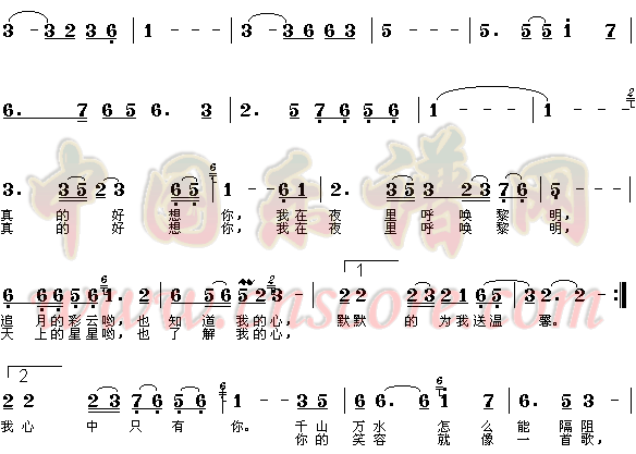 我真的很想你什么歌