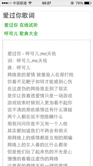 爱过你我怎么能忘是什么歌