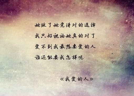 什么原因你的发香总挥之不去什么歌