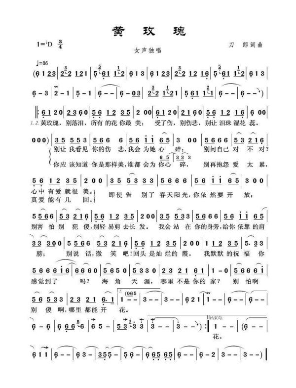 何妨让我依靠在你身边是什么歌