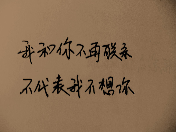 我只是一个过客是什么歌