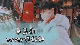 喝醉了小河边唱着歌是什么歌