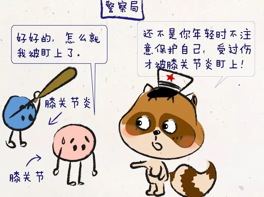 那蠢蠢欲动的伤不会愈合是什么歌