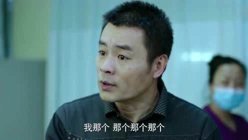 因为啤酒伤身体是什么歌