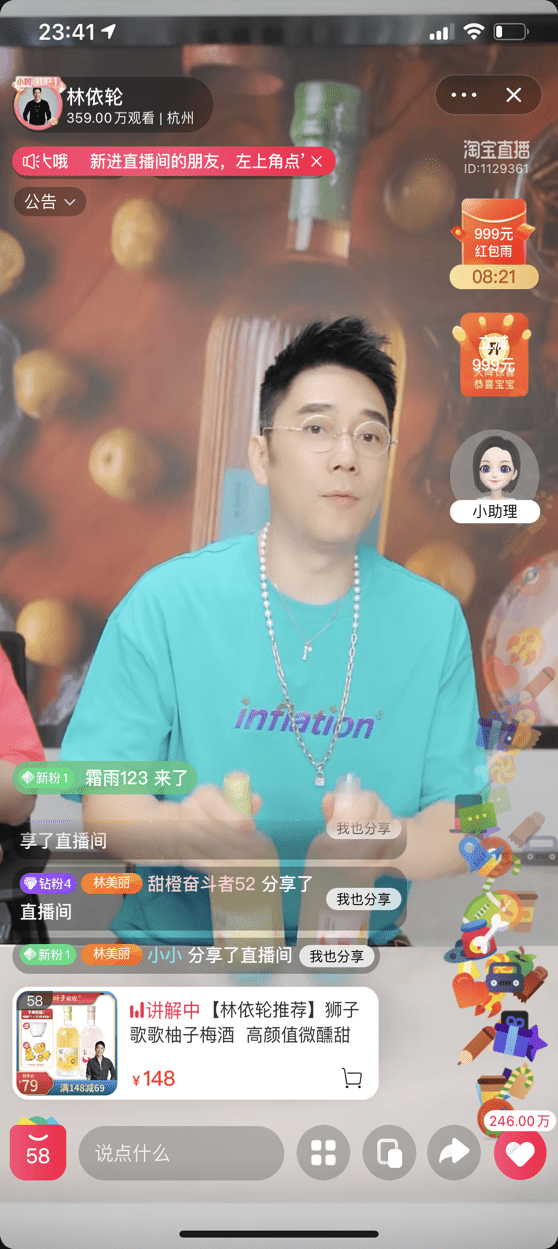 爱就任它去是什么歌