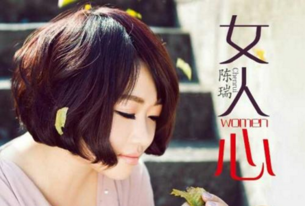 你闯进了我的世界真情灌溉是什么歌