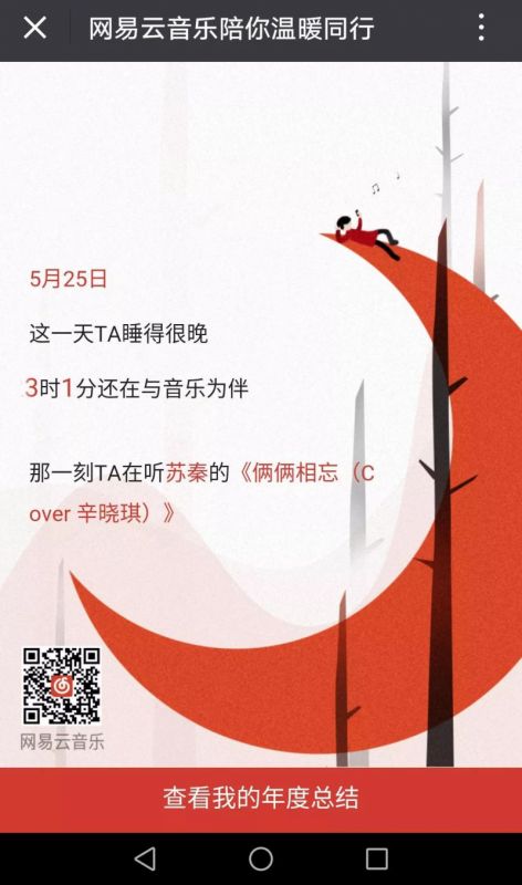 眉间放一字宽是什么歌