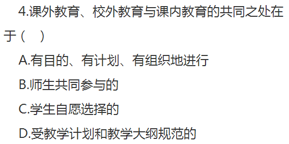每一串汗水换每一个成就是什么歌