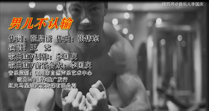 可以追求不认输是什么歌