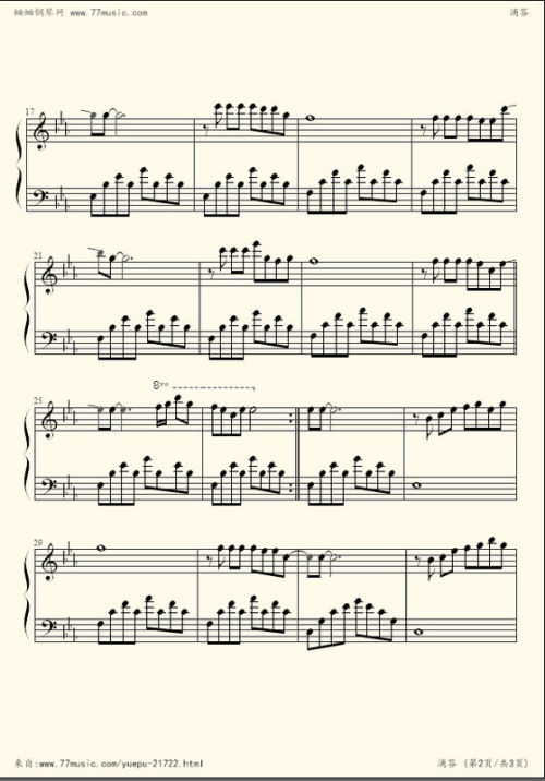 滴答滴答滴滴答是什么歌