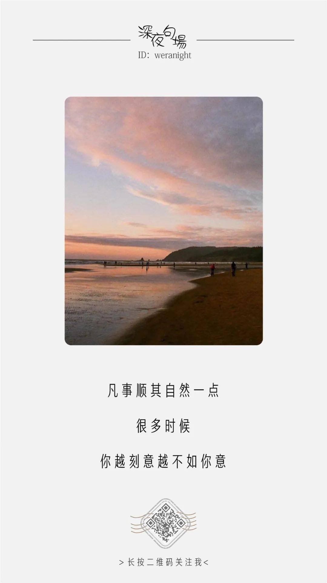你我各奔东西是什么歌