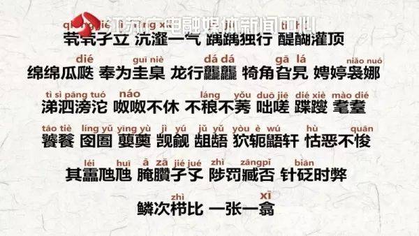 魑魅魍魉的歌词是什么歌