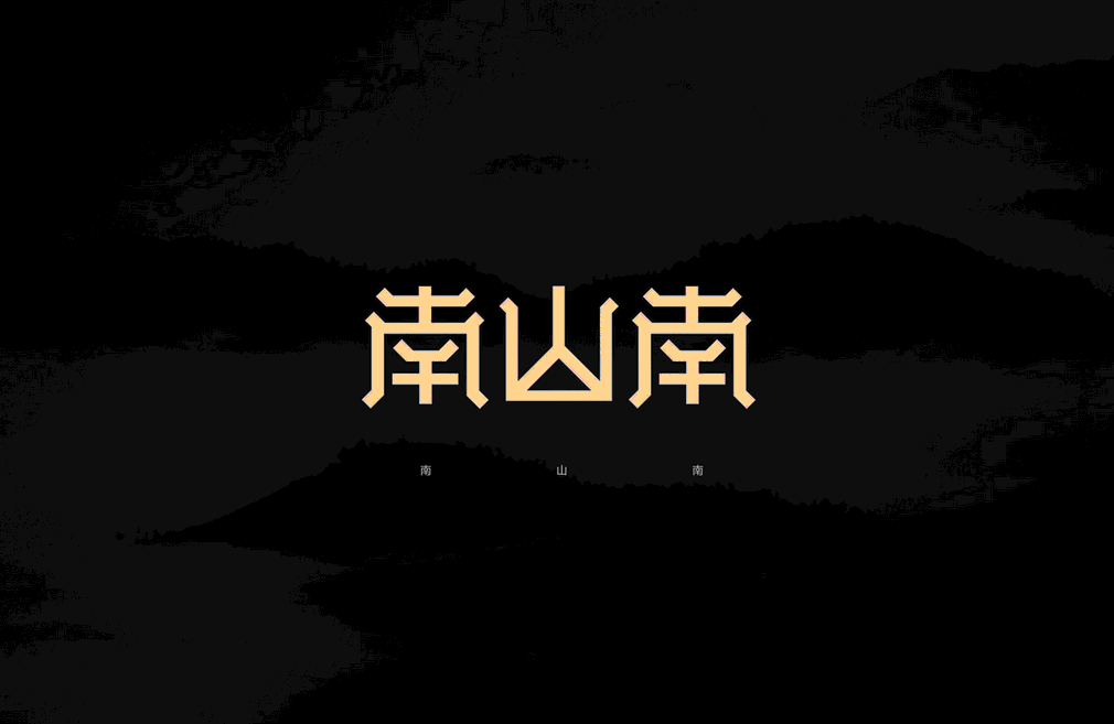 爱悠悠恨马太傻什么歌