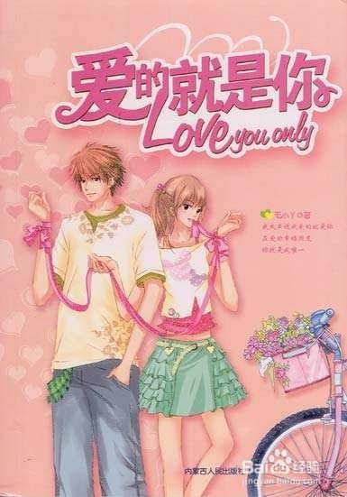 用什么歌表白最好