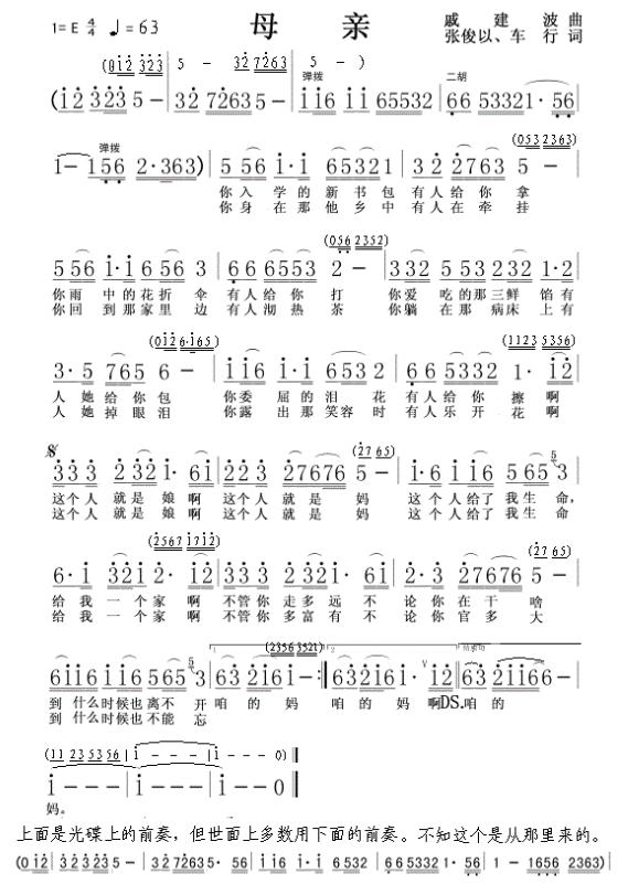 谁画下这天地又画下我和你是什么歌