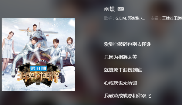 爱到心破碎也别去怪谁是什么歌