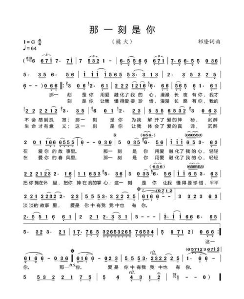 淡淡的爱情在哪里是什么歌