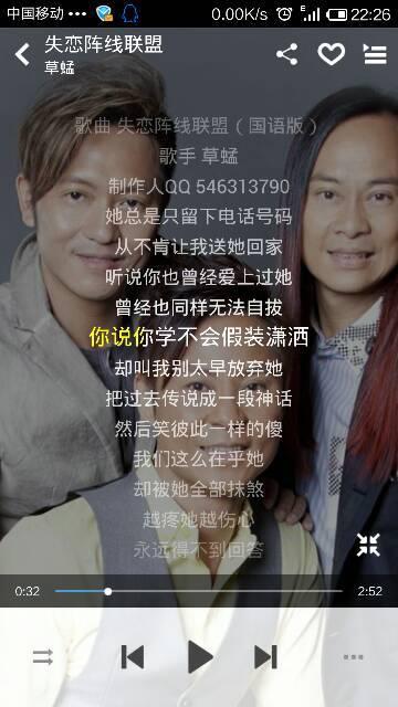 他总是不留下电话号码什么歌