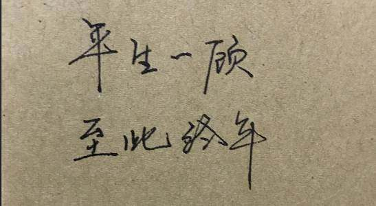 无人与我粥可温什么歌