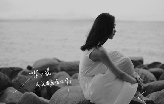 深深爱着你是什么歌曲