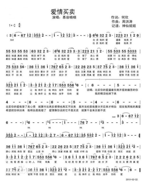 眼泪流下来是什么歌里的歌词