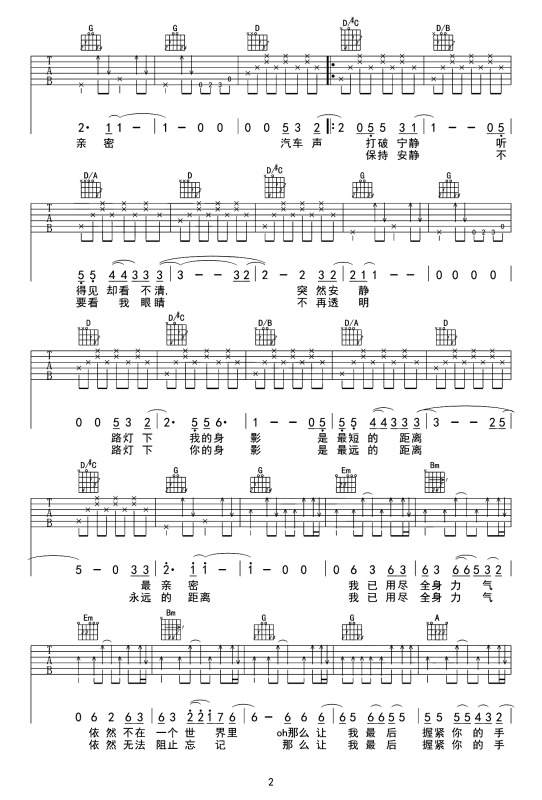 再见了再见了是什么歌