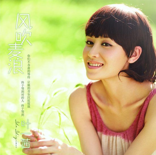 风吹麦浪稻花香什么歌