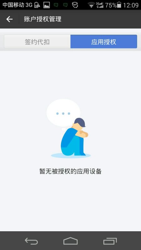 微喔微喔哇扣是什么歌